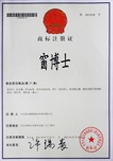 資質榮譽