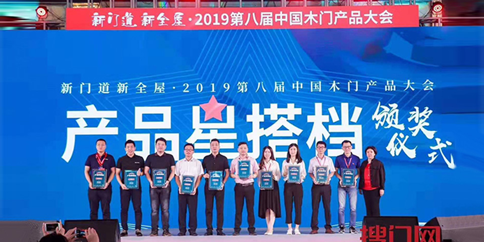 China (Guangzhou) International Building Decoration Fair