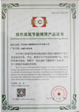 資質榮譽